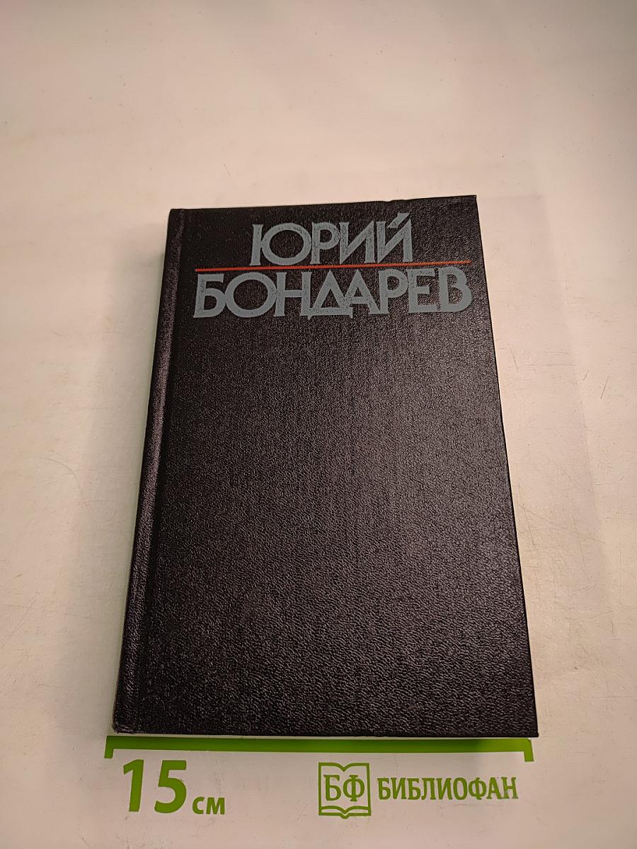 Поиск истины. Собрание сочинений. Том шестой