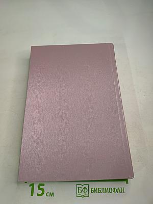 Логистика в системе совокупного знания