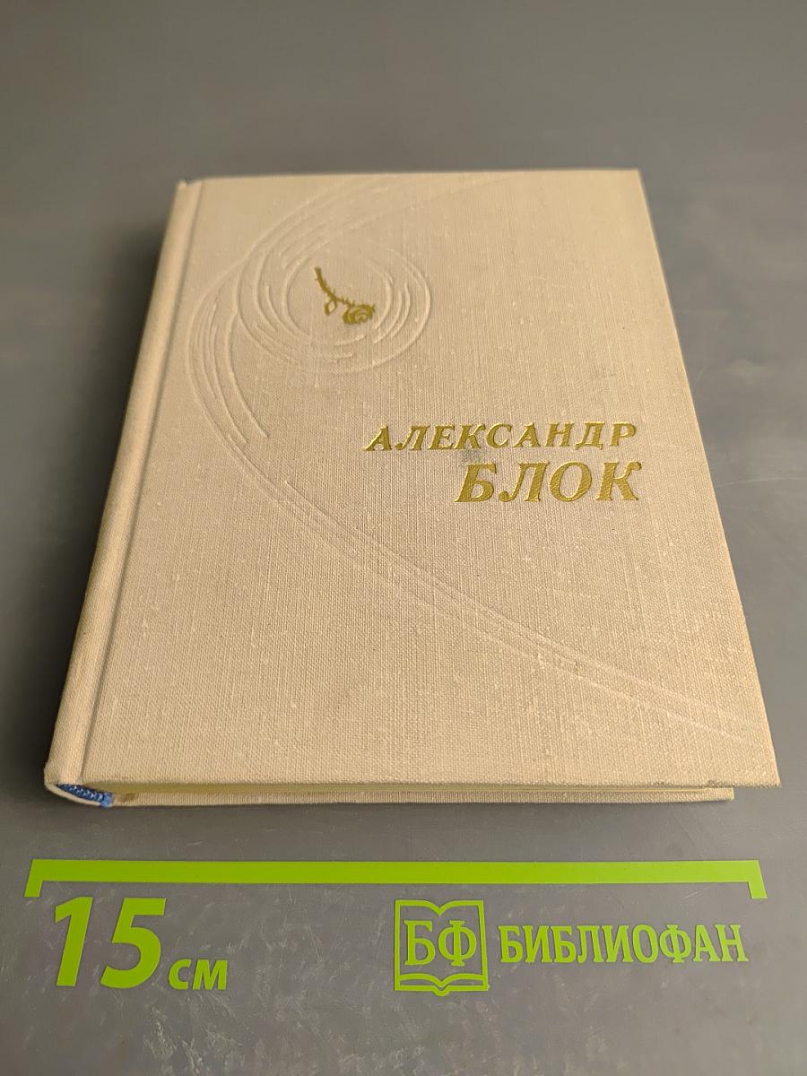 Стихотворения. Поэмы