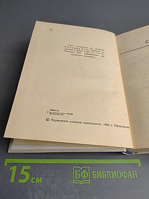 Стихотворения. Поэмы