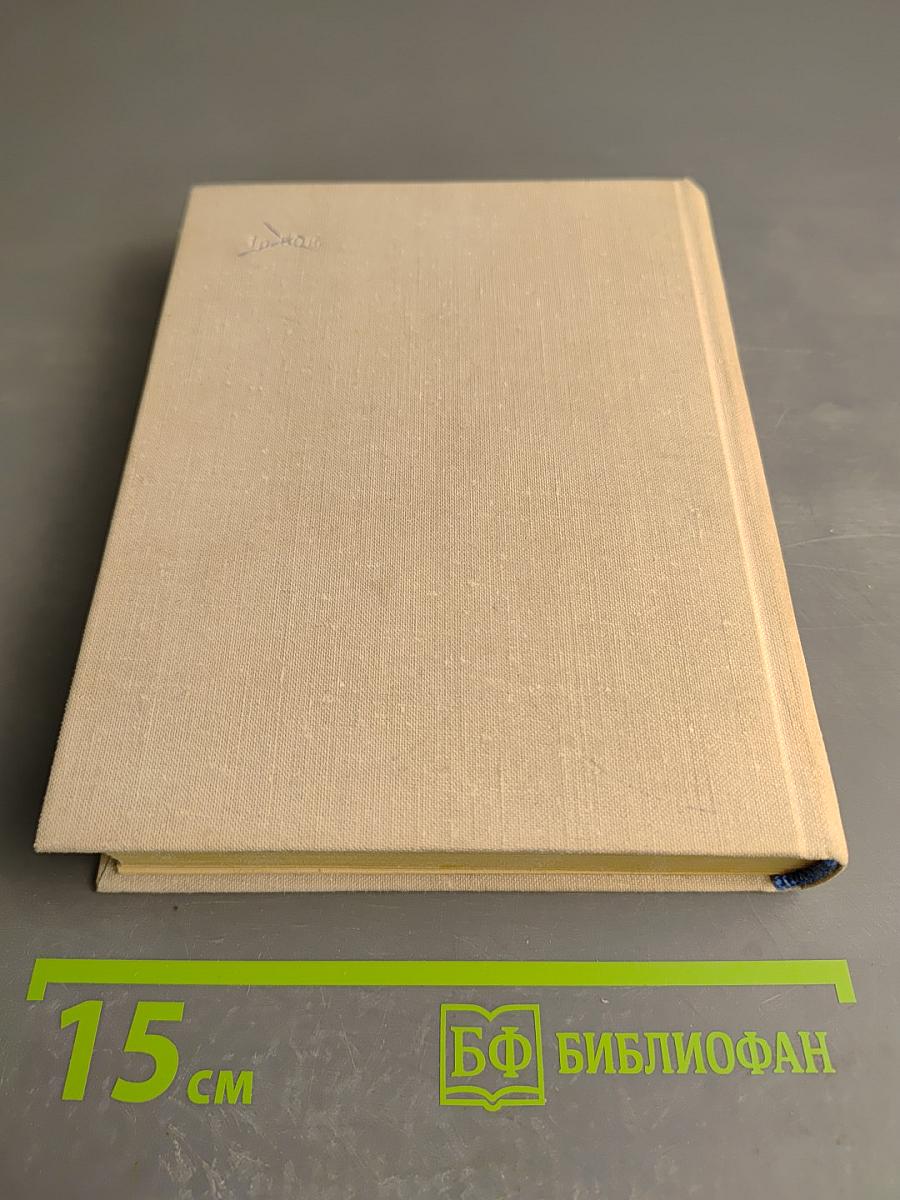 Стихотворения. Поэмы