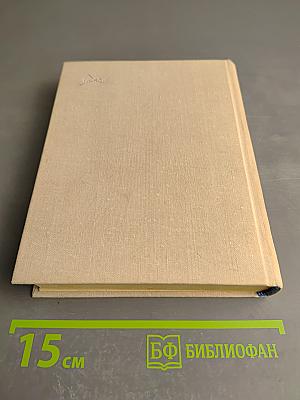 Стихотворения. Поэмы