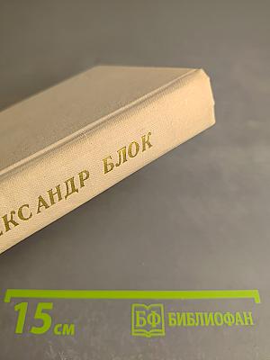 Стихотворения. Поэмы