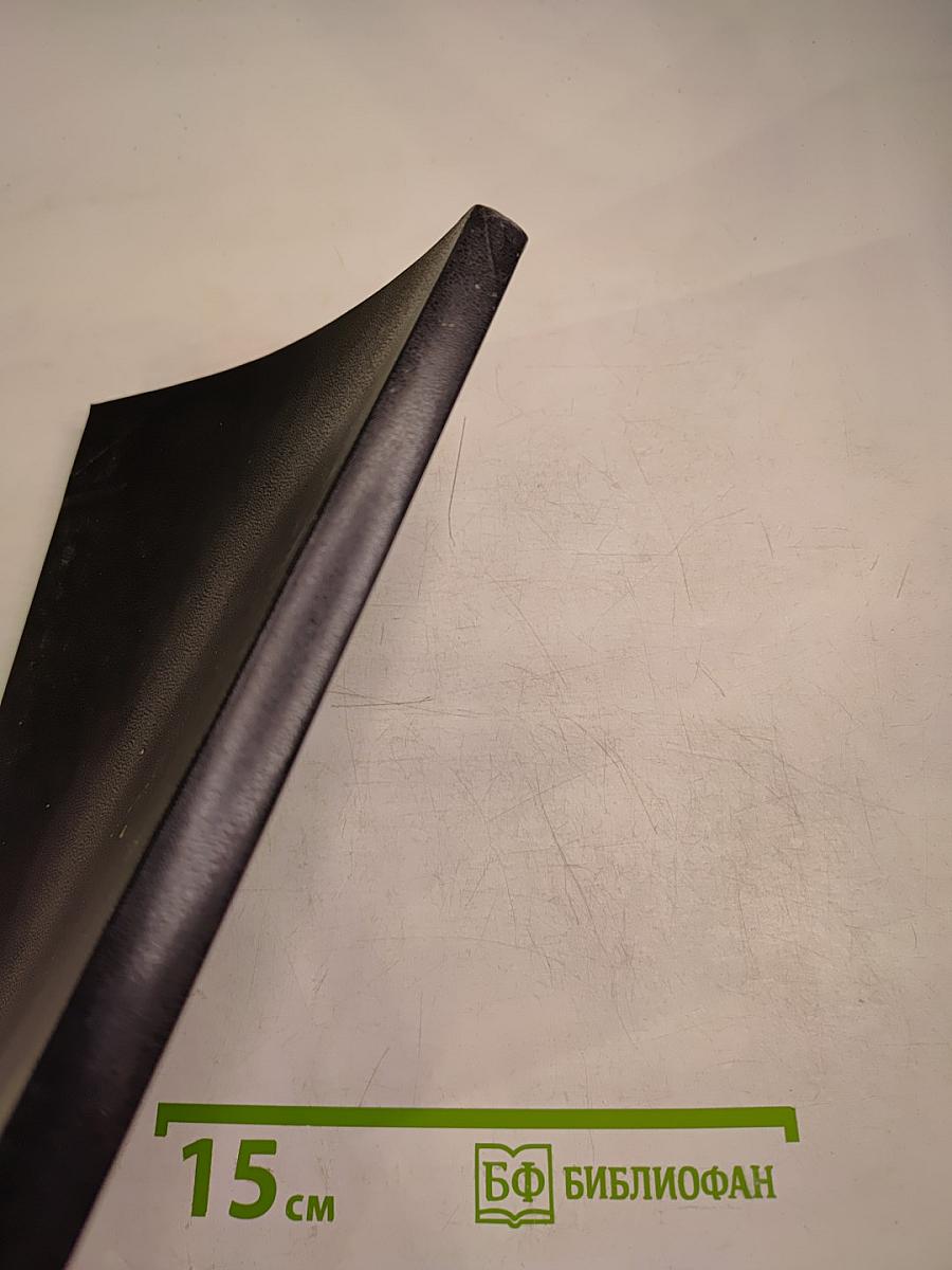 Новый Завет