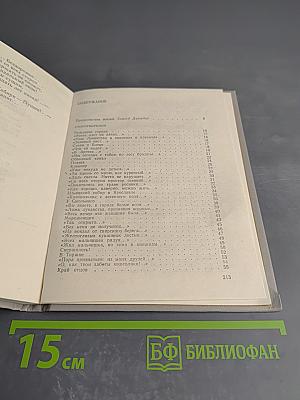 Мастерская