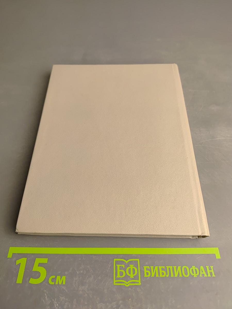 Мастерская