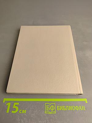 Мастерская