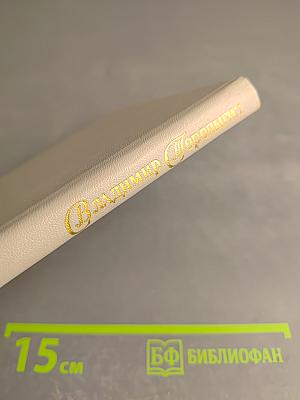 Мастерская