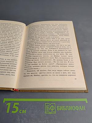 Пятое время года. Письма о любви