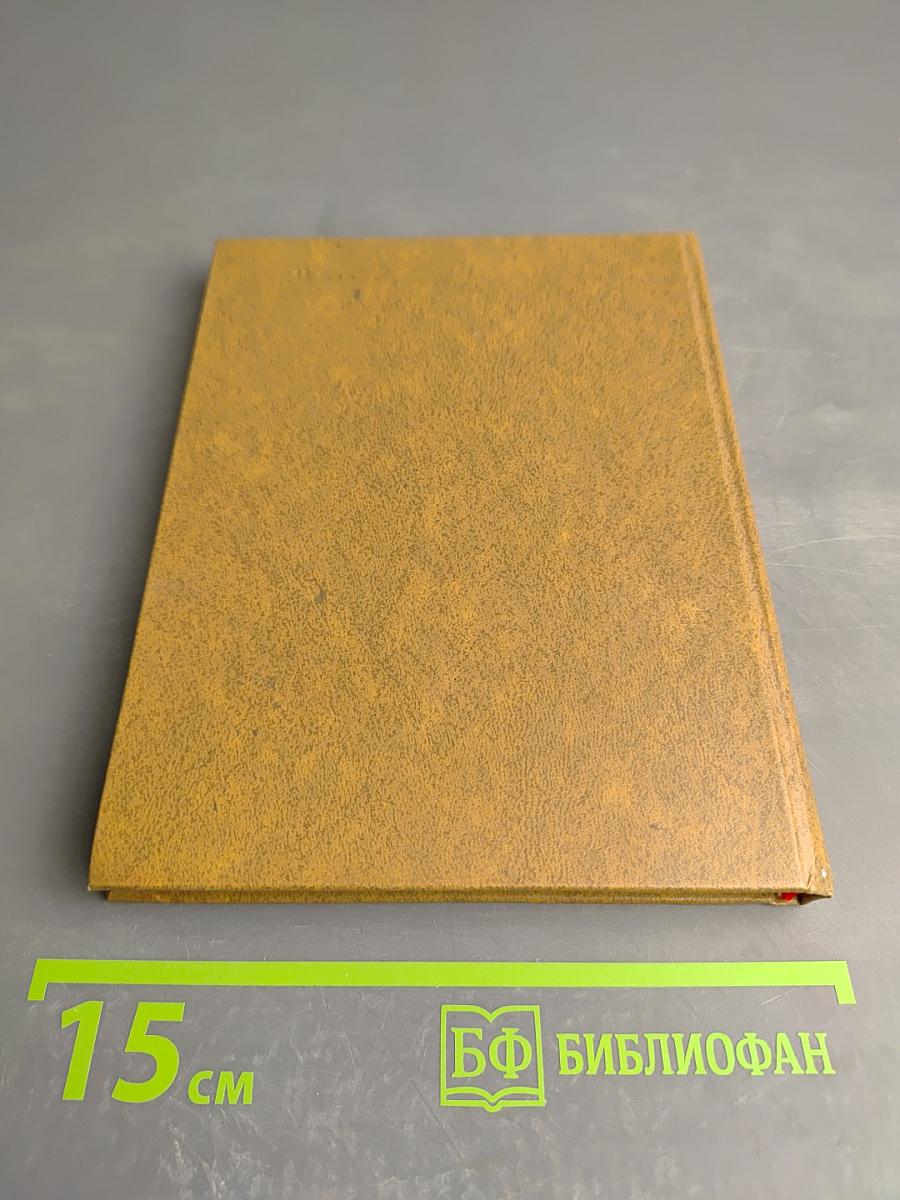 Пятое время года. Письма о любви