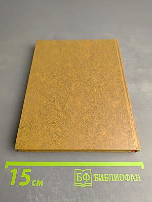 Пятое время года. Письма о любви