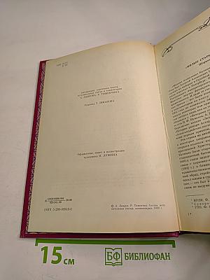 М. Кузмин. Избранные произведения