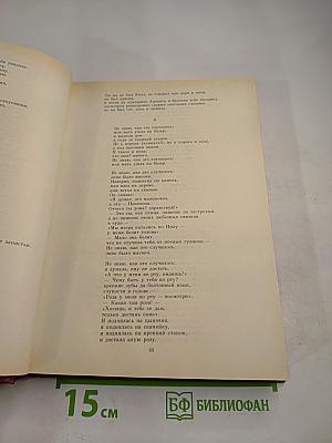 М. Кузмин. Избранные произведения