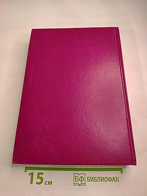 М. Кузмин. Избранные произведения