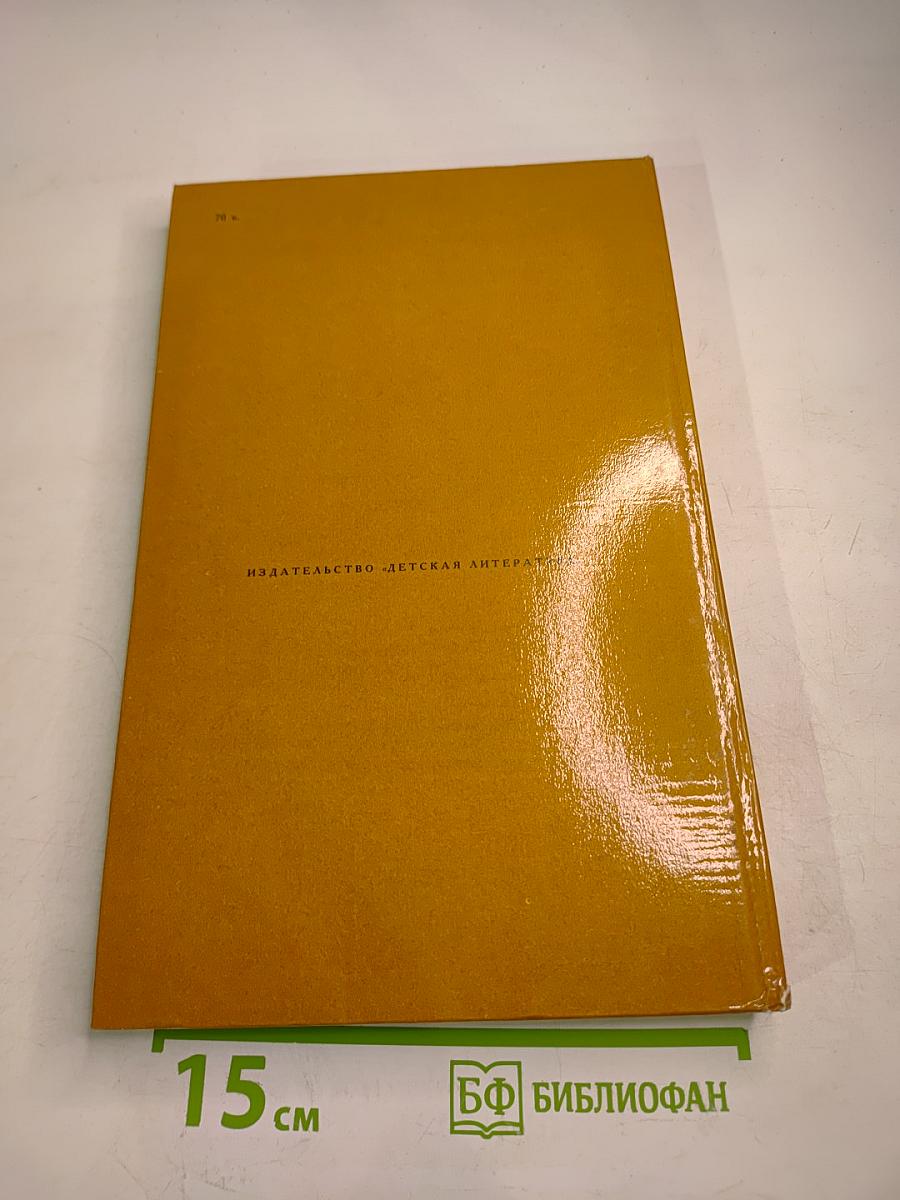 Слово о Киеве