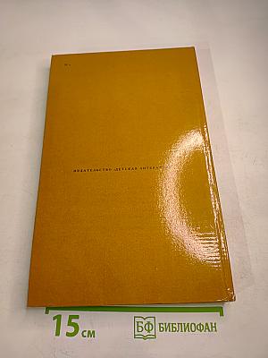 Слово о Киеве