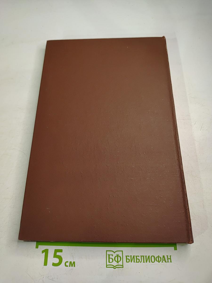 Некрасовский сборник VI