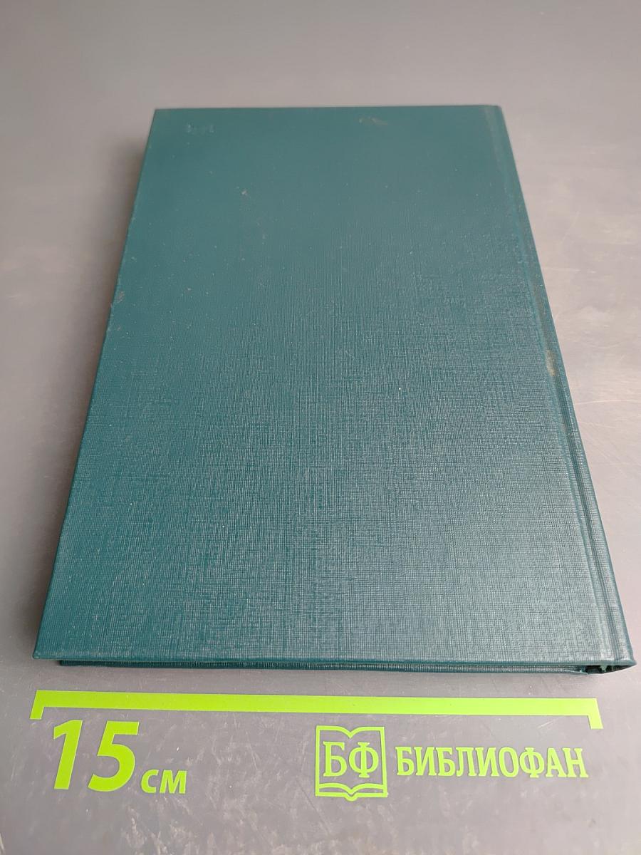 Пушкин. Том первый