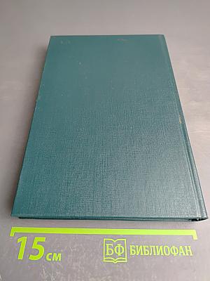 Пушкин. Том первый