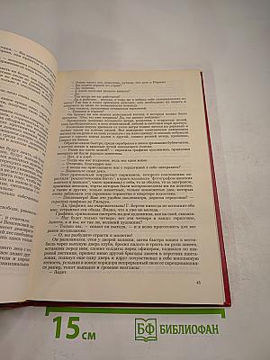 Ги де Мопассан: знакомый и незнакомый