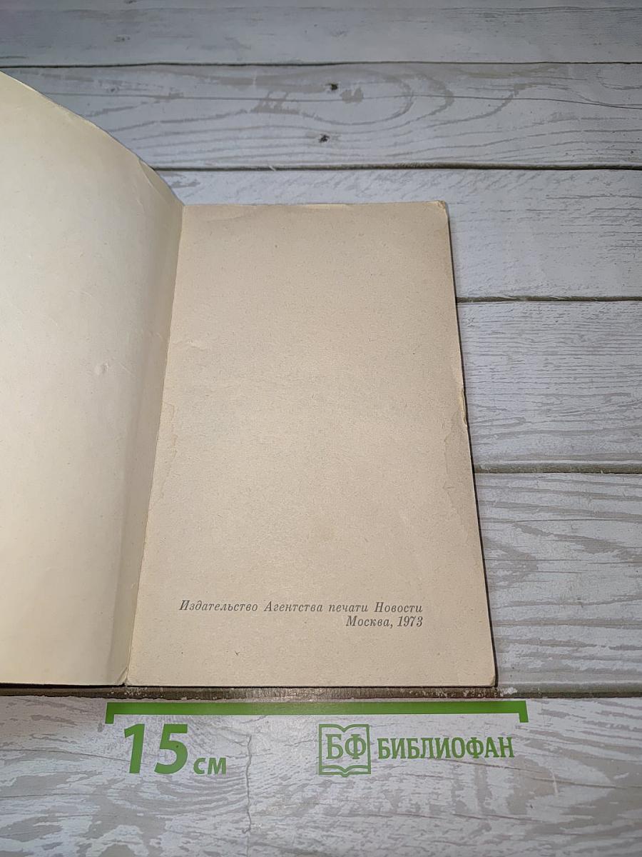 Особая папка "Барбаросса"