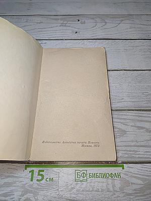 Особая папка "Барбаросса"