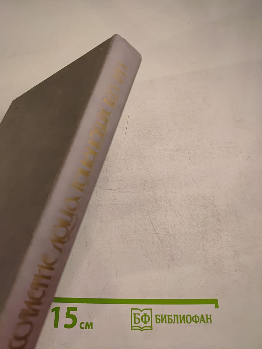 Трехсотлетие Дома Романовых. 1613-1913