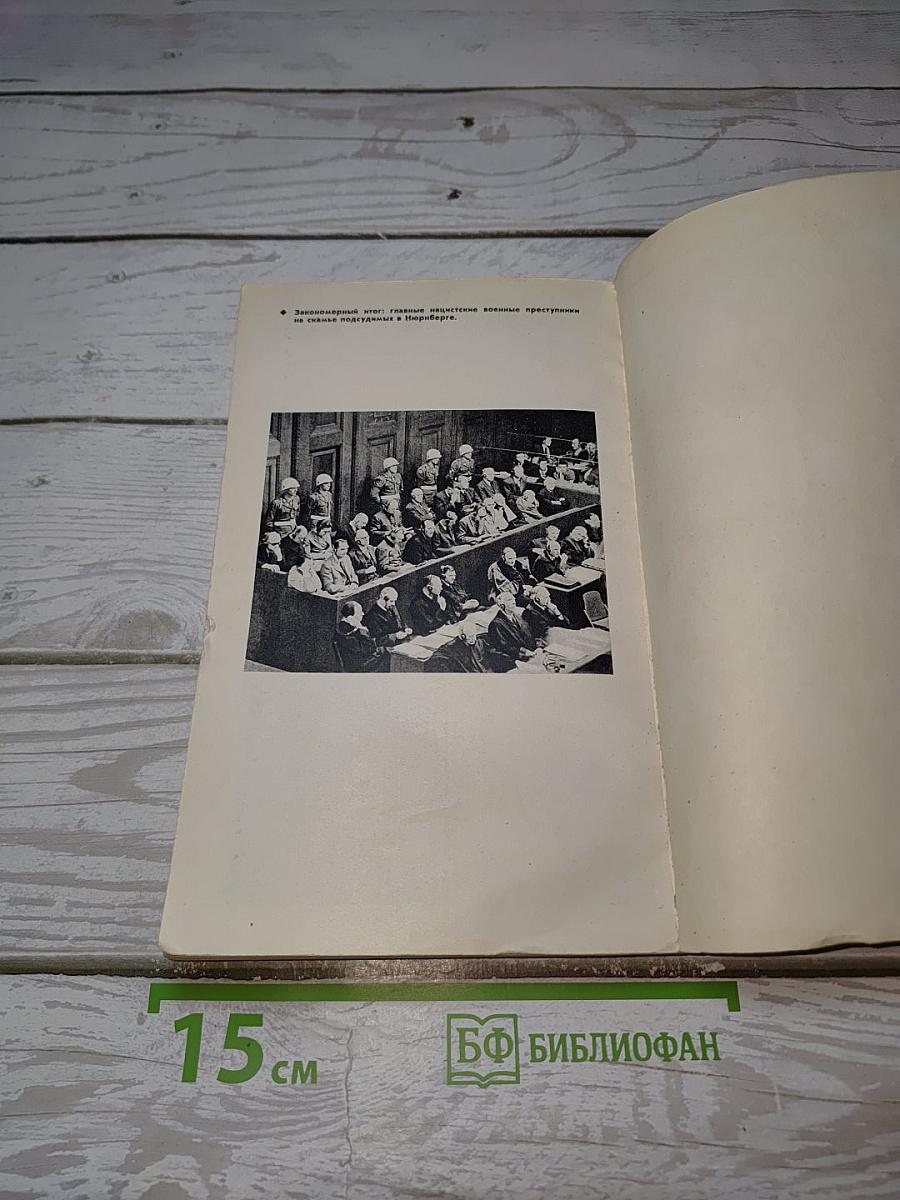 Особая папка "Барбаросса"