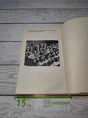 Особая папка "Барбаросса"