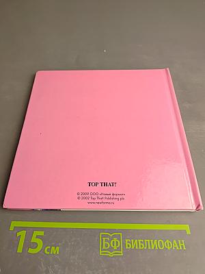 Наряды для маленьких принцесс