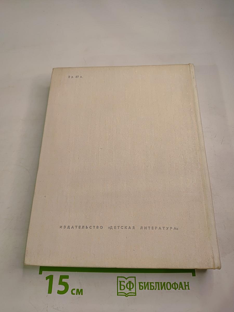 Рассказы литературоведа