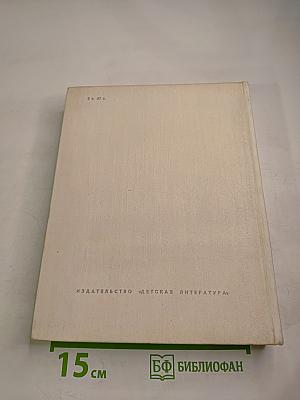 Рассказы литературоведа