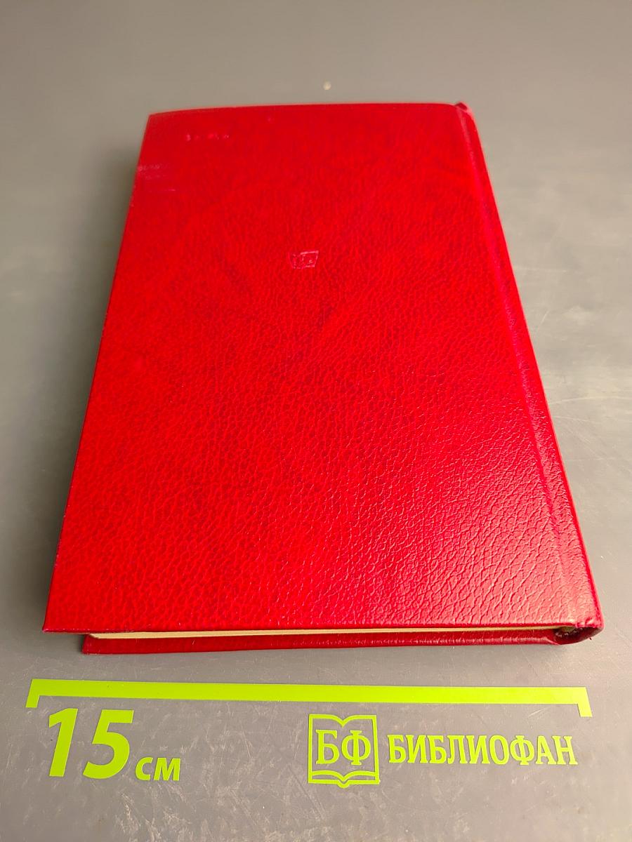 Имена Московских улиц