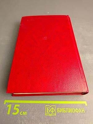 Имена Московских улиц