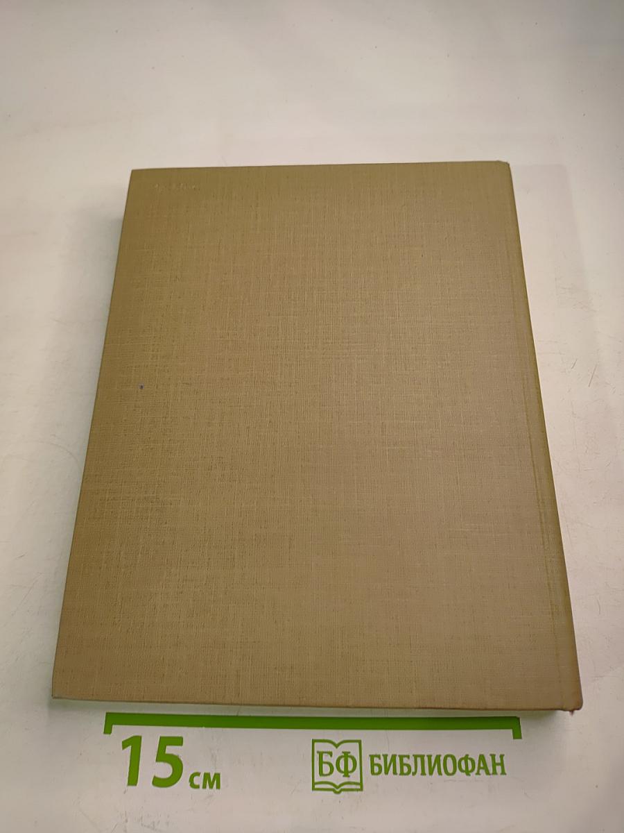 Писатели мира: Октябрь и литература