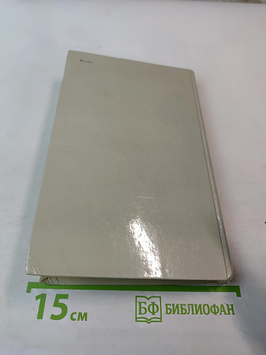 Охотничьи были