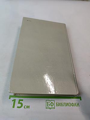 Охотничьи были