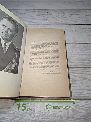 В Прицеле – Свастика