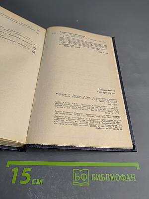 О партийности литературы. Литература, идеология, эстетика: опыт современности