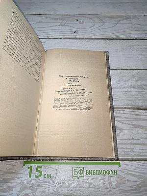 В Прицеле – Свастика