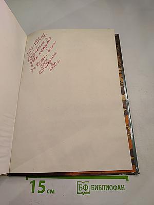 Павловск. Дворцово-парковый ансамбль