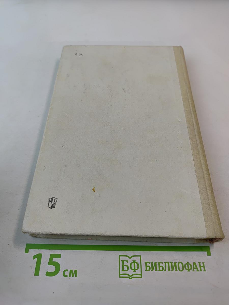 Русская литература. Советская литература: Справочные материалы