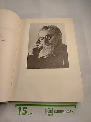 Русский пейзаж XVIII - начала XX века. История, проблемы, художники