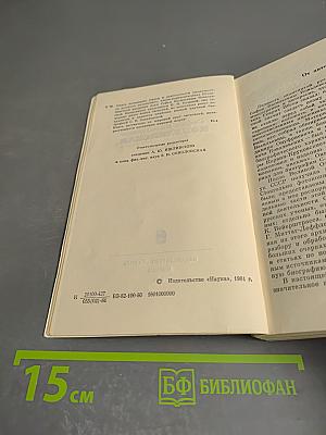 Софья Васильевна Ковалевская