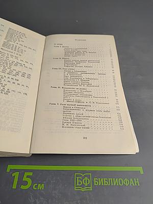 Софья Васильевна Ковалевская