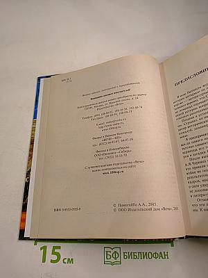 Псевдоисторик Суворов и загадки Второй мировой войны