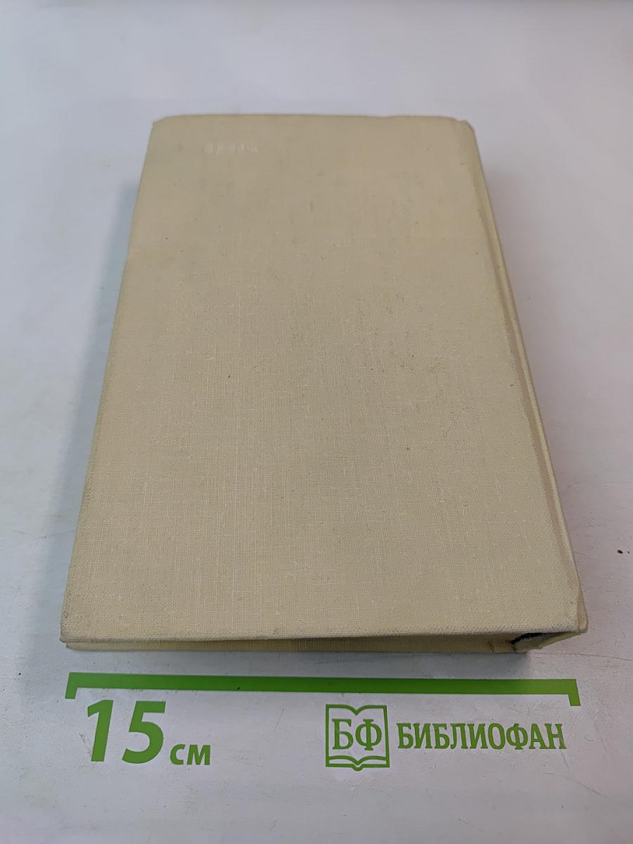 Вспоминая Ольгу Берггольц