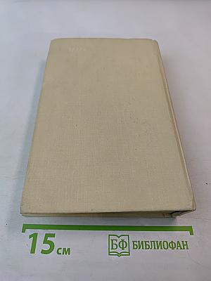 Вспоминая Ольгу Берггольц