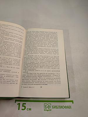 Коридоры власти