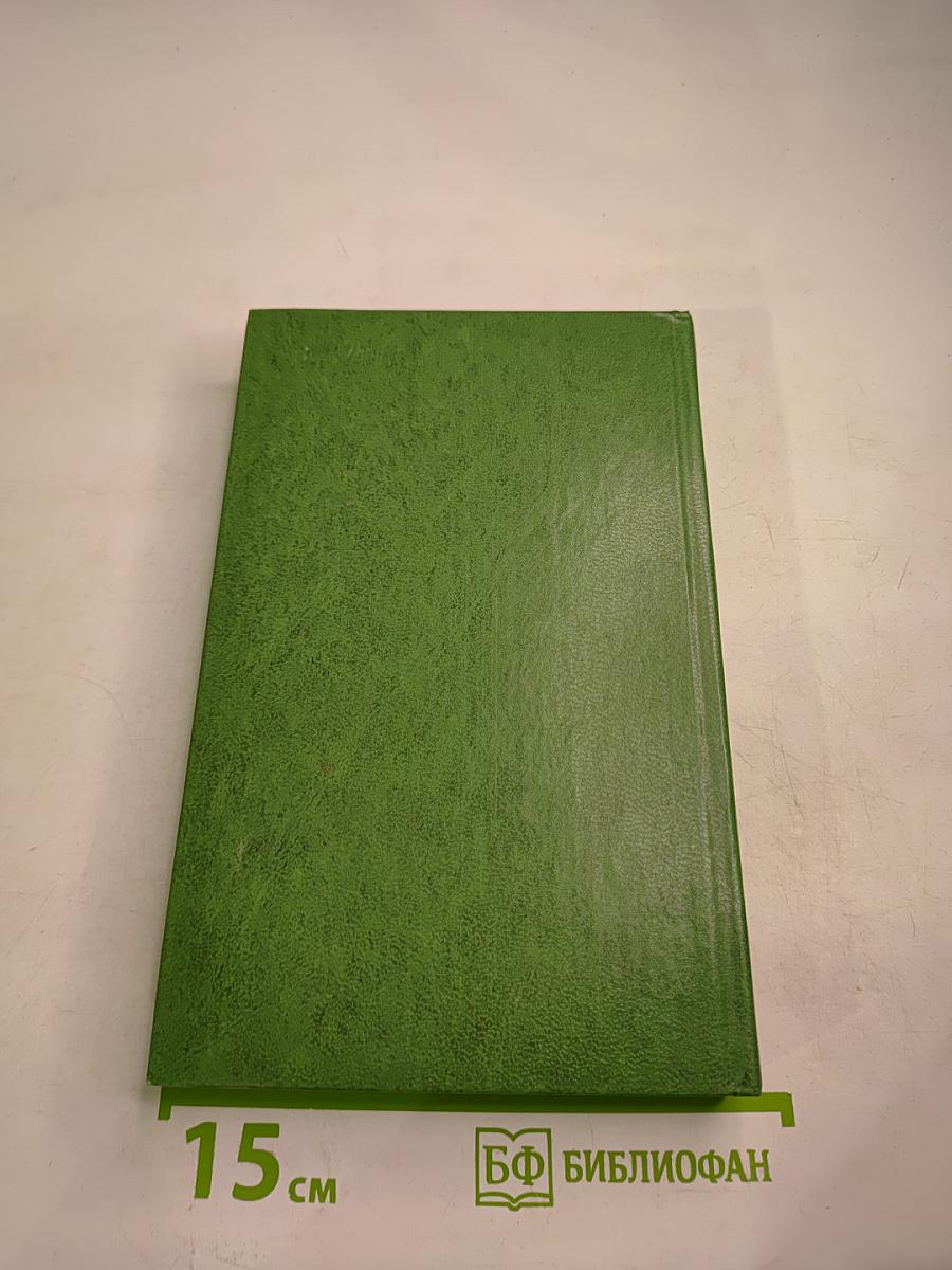 Коридоры власти